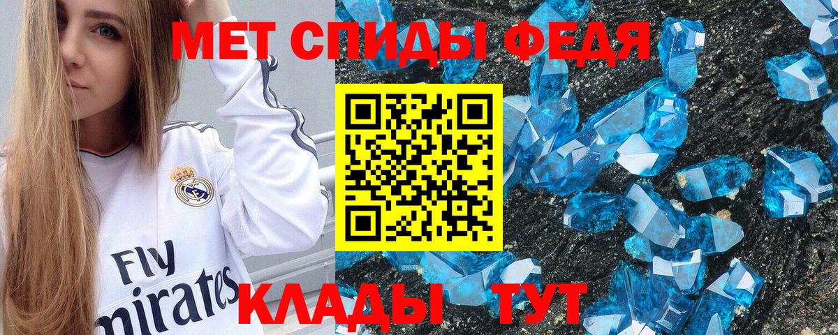 Биробиджан  Амфетамин 98%  Вход с VPN 