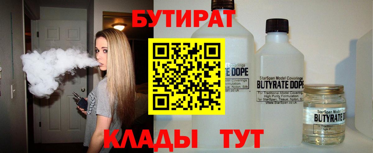 A PVP СК   Меф  Вход с VPN  Биробиджан  Канабис  Меф   Сколько стоит  COCAIN  Гашиш  Героин 