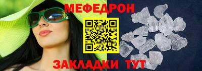 крисы Бугуруслан