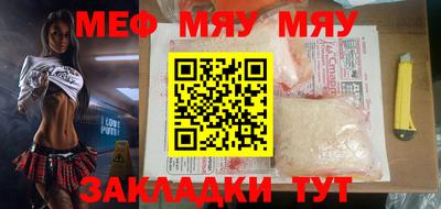 крисы Бугуруслан
