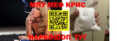 крисы Бугуруслан