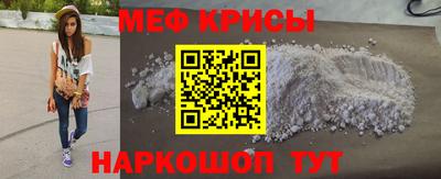 крисы Бугуруслан