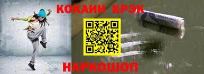 кокаин колумбия Бузулук