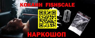 кокаин колумбия Будённовск
