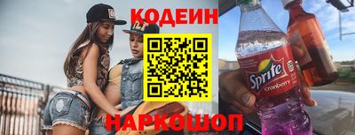 кокаин колумбия Будённовск