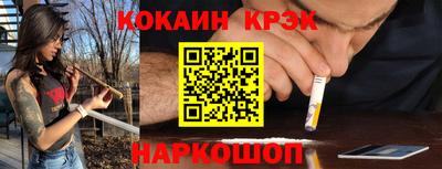 кокаин колумбия Бузулук