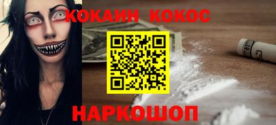 кокаин колумбия Будённовск