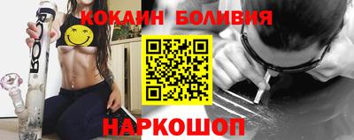 кокаин колумбия Будённовск