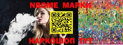 марки lsd Комсомольск-на-Амуре