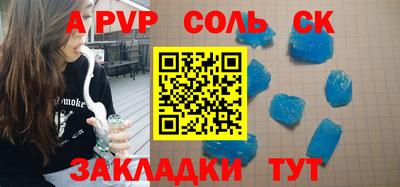 крисы Бугуруслан