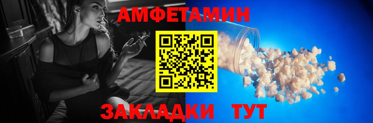 Биробиджан  Первитин Декстрометамфетамин 99.9%  Вход с VPN 