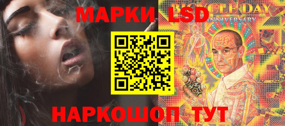 Марки NBOMe 1,8мг  Наркотические марки  Биробиджан  Вход с VPN 
