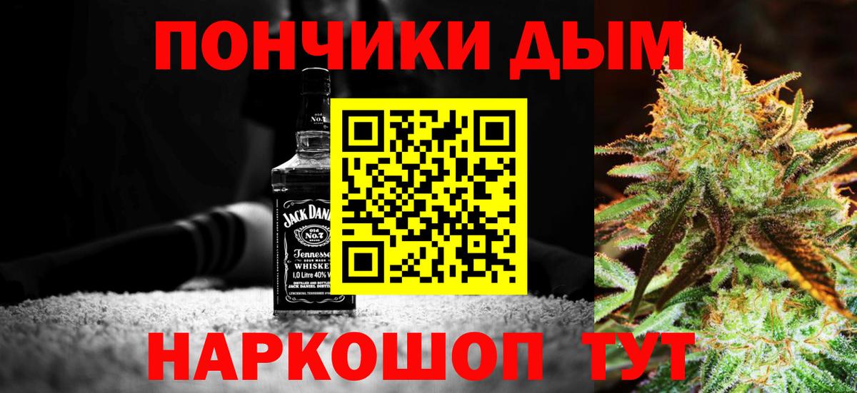 Бошки Шишки конопля Биробиджан